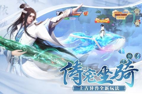 奇迹仙侠GM版