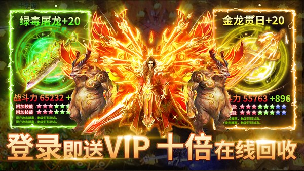 烈焰封天散人传奇