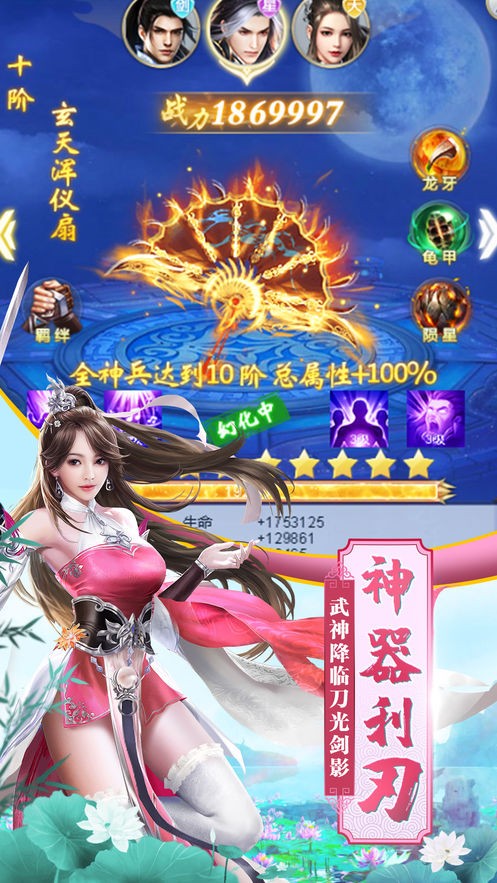 诡秘之城