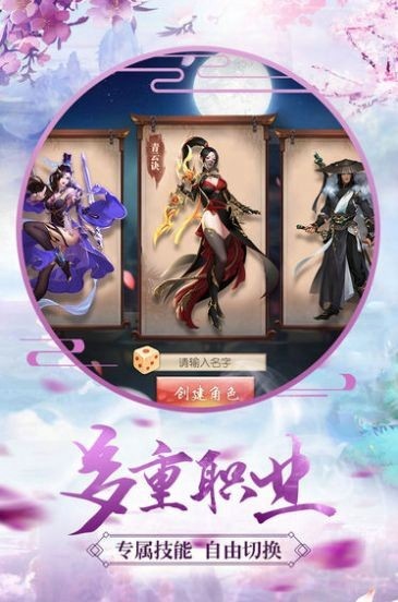 嗜血魔龙