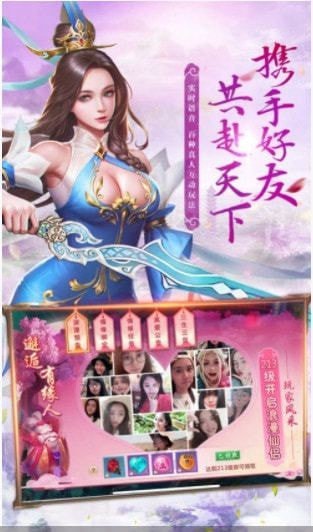 琉璃仙诀