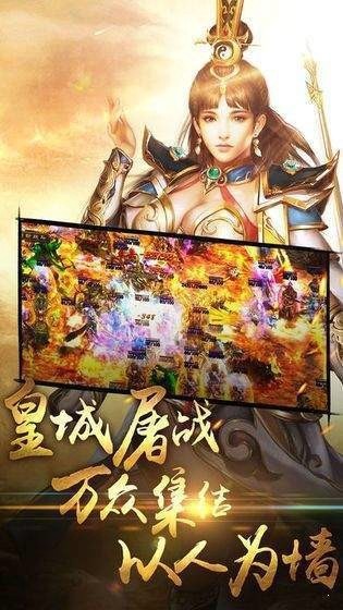 霸月传奇