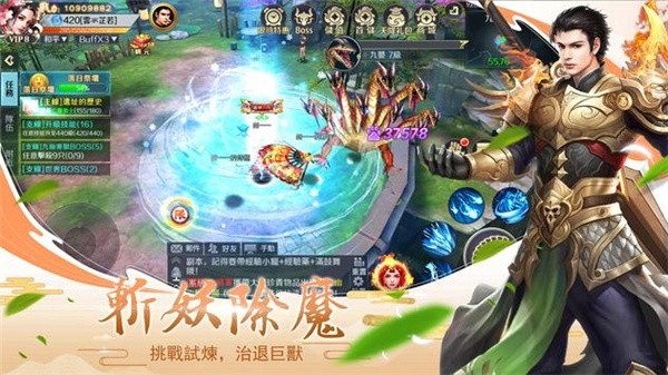 凡尘劫缘起九幽
