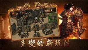 狂暴复古单职业传奇