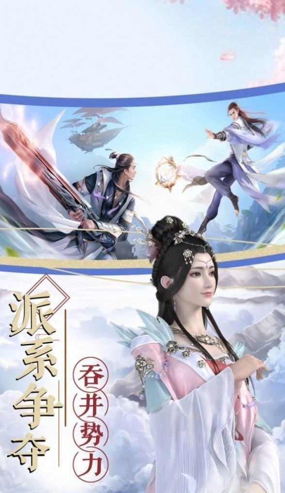 三生三世双宿双飞