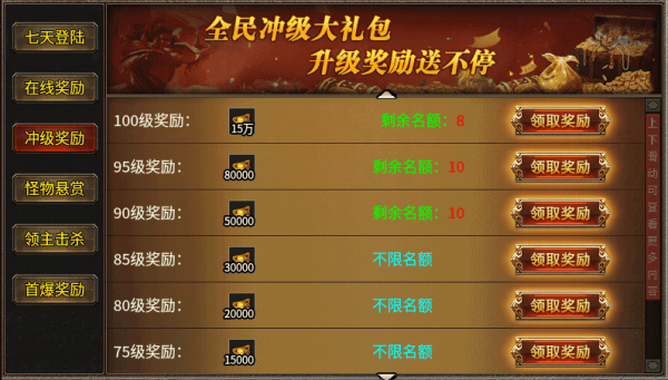 烈战传奇忘忧录