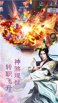 风暴大极品