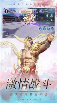 九州凡尘