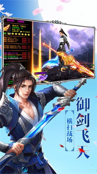 太乙仙门诀