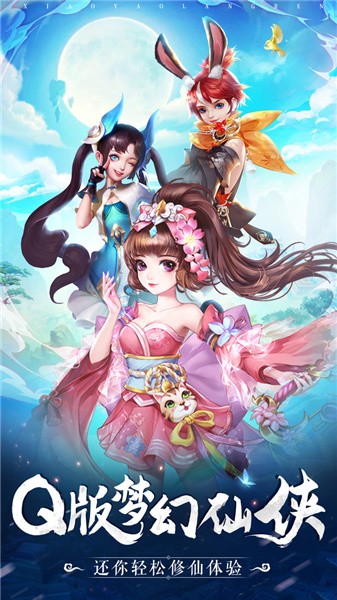 封魔神途