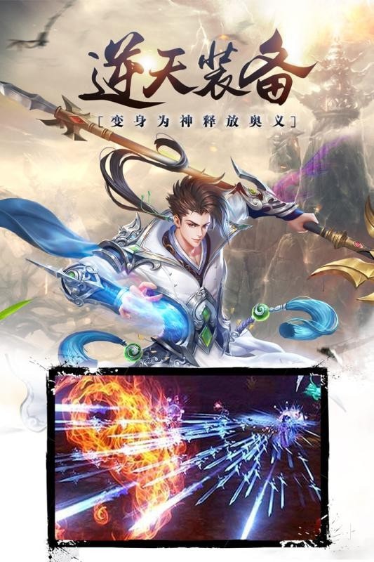 昆仑墟百战天下