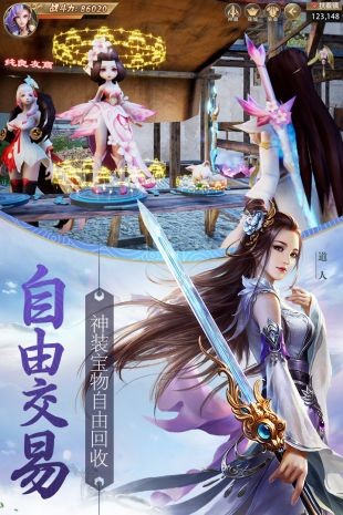 戮天之剑果盘版