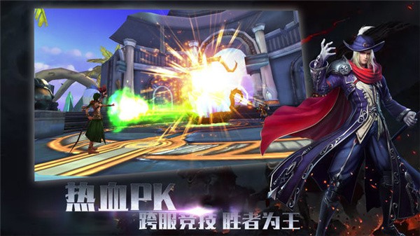 魔神之路