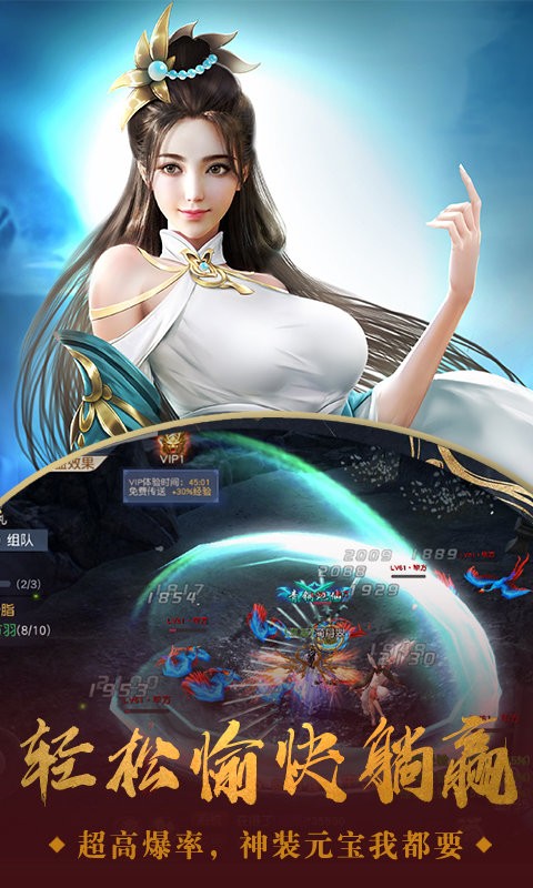 战玲珑2之六道玄符