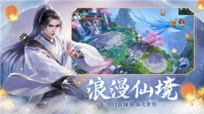 九道仙君高爆版