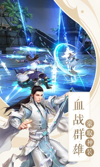 天姬变之妖神战