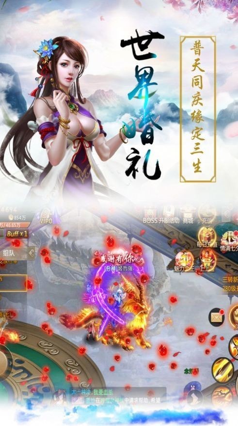 九转神仙诀