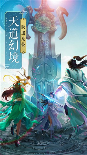 飞剑四海高爆版