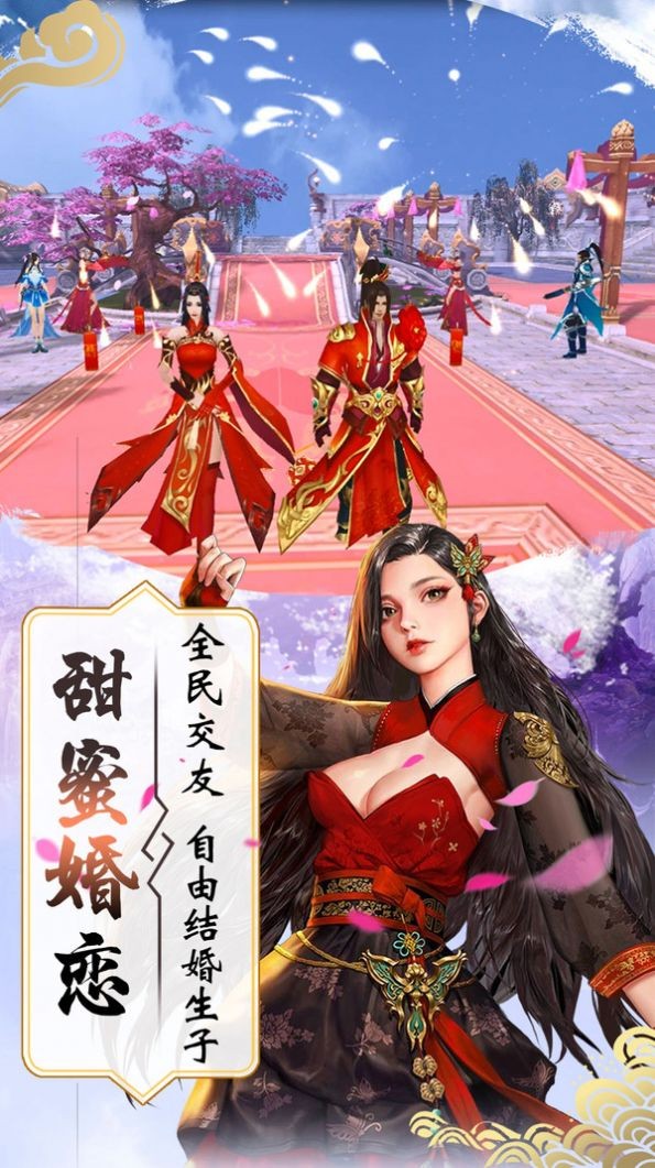 幻世仙风录
