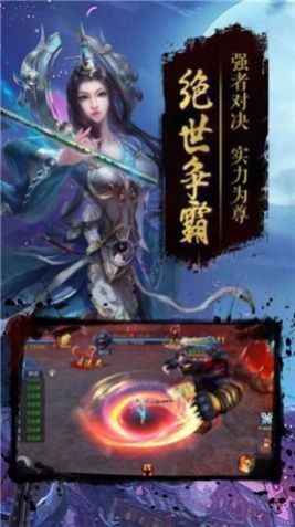 仙梦奇缘多梦江湖