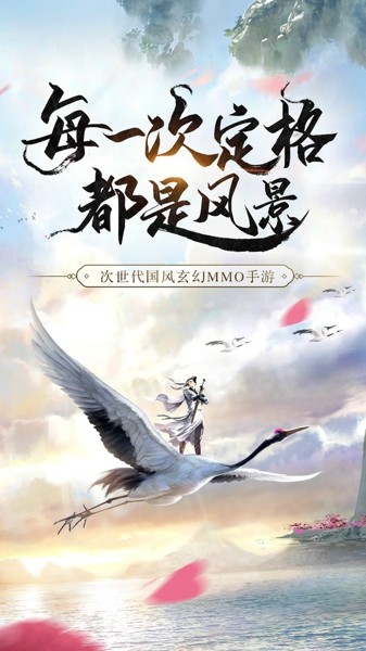 修罗神器单职业