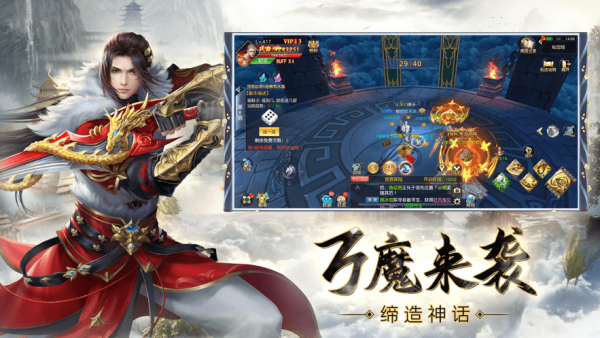 地藏归来高爆版