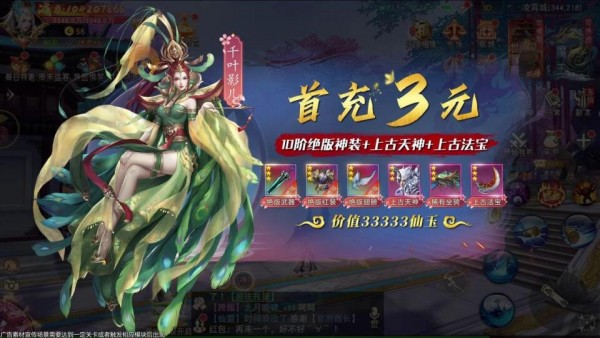 上古诀尘