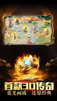 小怪爆终极传奇
