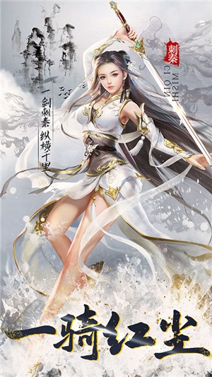 刺秦秘史gm版