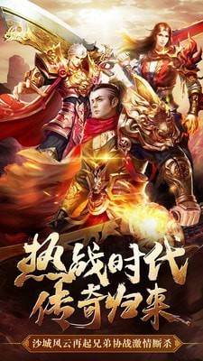 1.85蟠龙神途