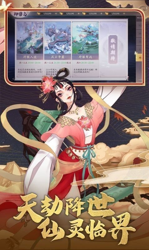 黑神话单职业