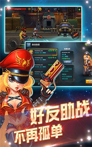 暴走枪手