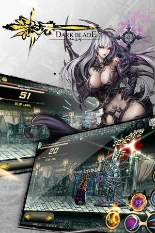 影之刃3九游版
