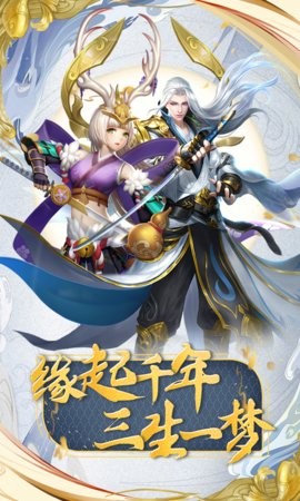 少年阴阳师福利版