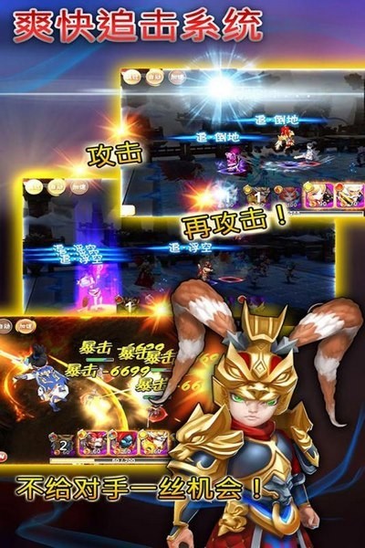 天书奇谈百度版