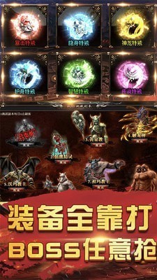 良心传奇复古打金版