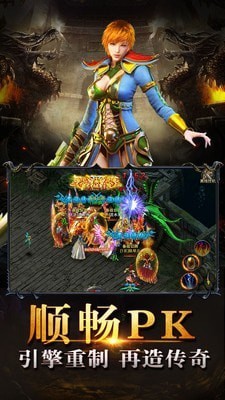 战神荣耀新冰雪狂暴