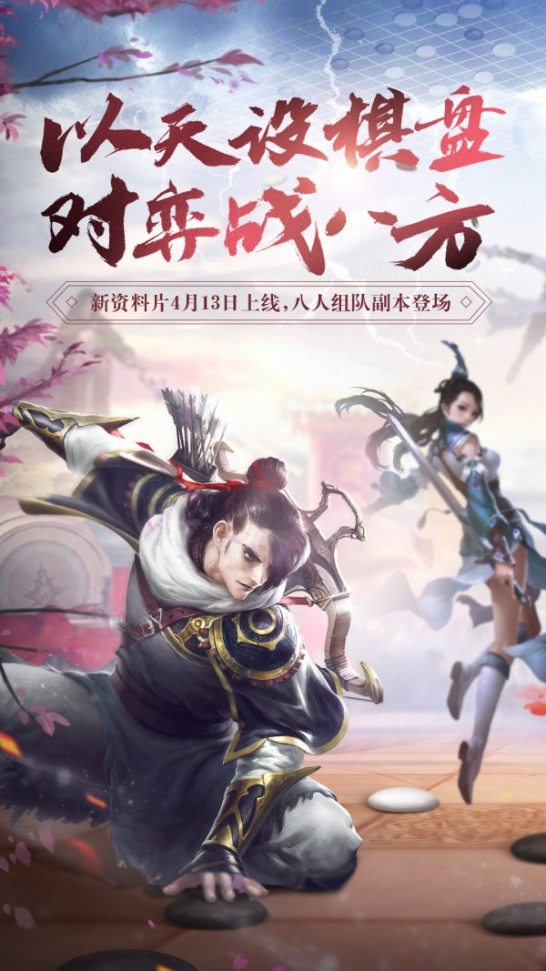 天龙3d无限元宝服