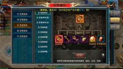 热血荣光