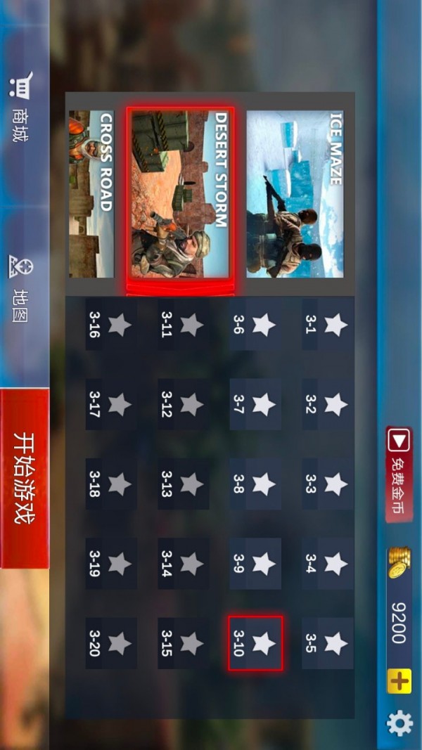 王者
