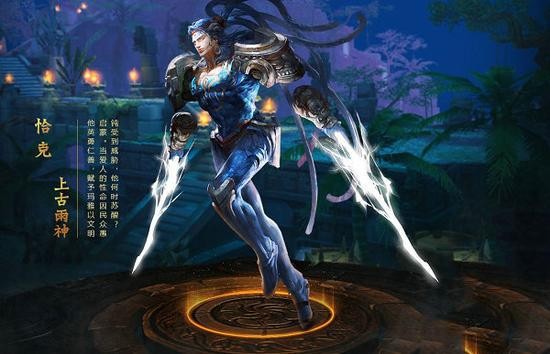 永恒文明小米版