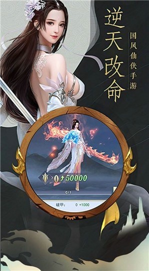 云梦仙踪