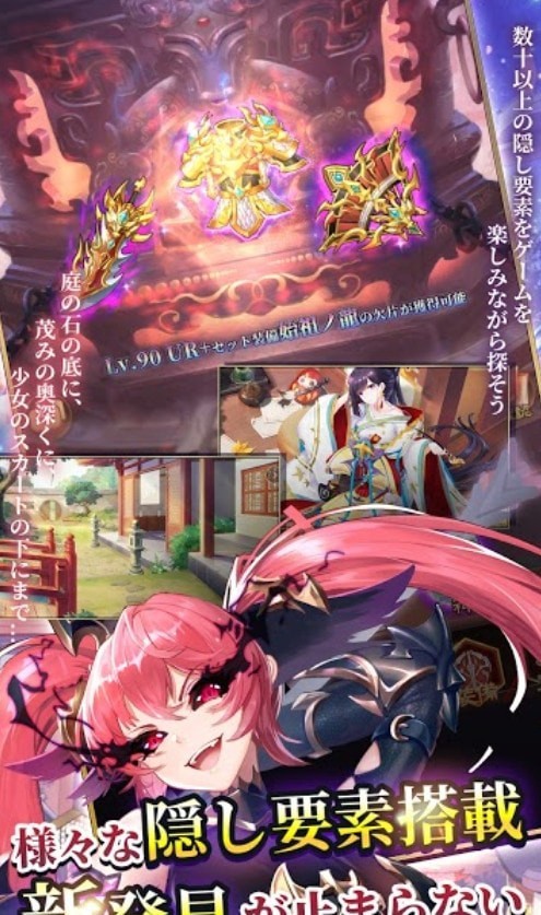 少女回战时空恋姬的万华境界