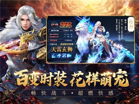 遮天后传荒古圣体