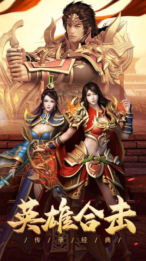至尊神魔战神