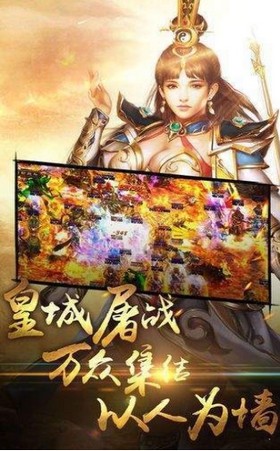 传奇天星