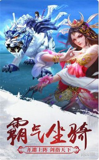 明月天涯传