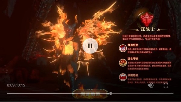 龙神之皇