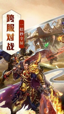 刺沙九零玩传奇