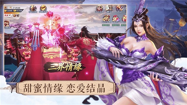 万古长空修真诀
